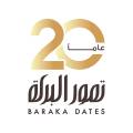 Celebrating 20 Years of Excellence in the Date Industry