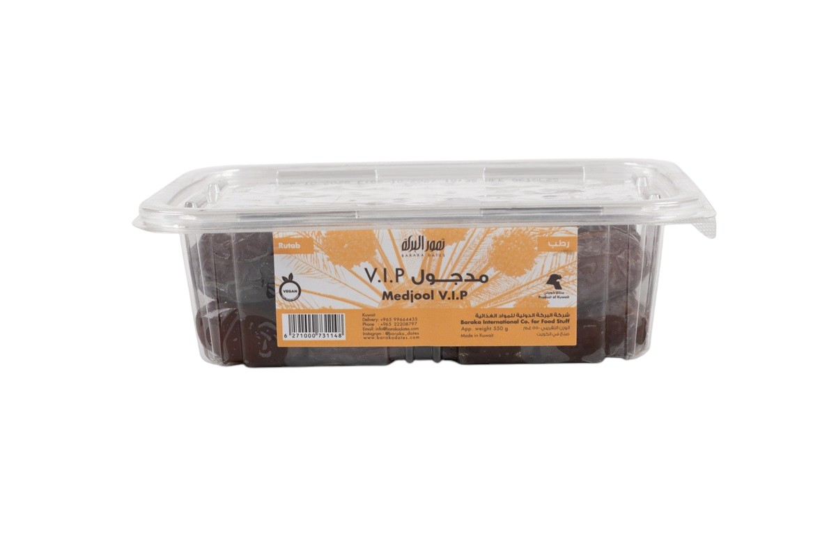 Rutab Medjool VIP 550gm