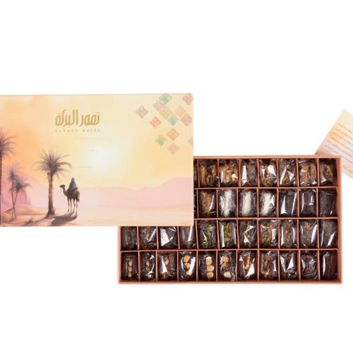 Sahara Journey Box -M