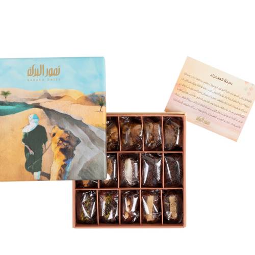 Sahara Journey Box S