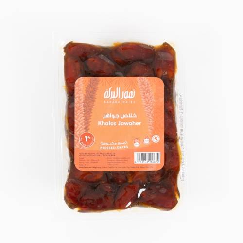 خلاص جواهر 1 كغ