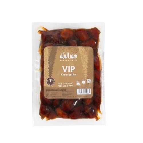 خلاص 1 كغ VIP
