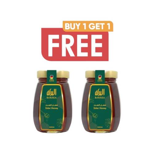 Sidir Honey 500gm