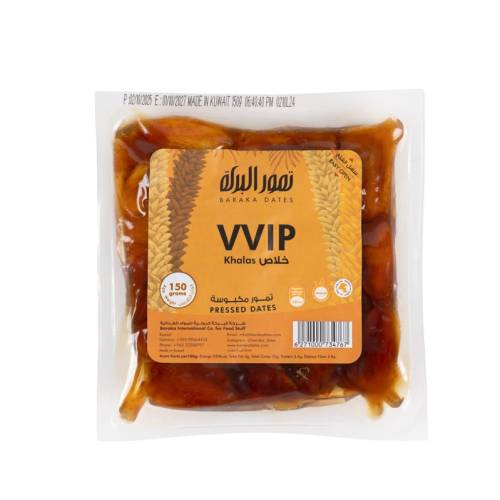 خلاص 150 غ  VVIP