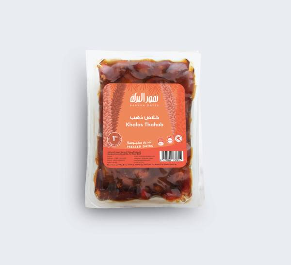خلاص ذهب ١ كيلو