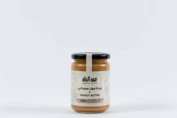زبدة فول السوداني 330 جم