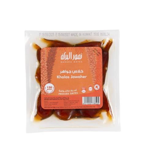 خلاص جواهر١٥٠غ