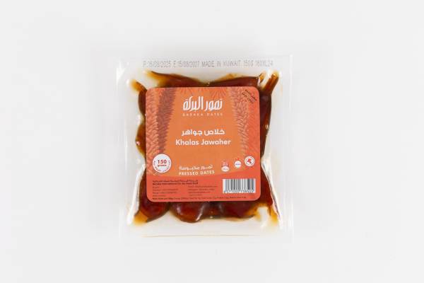 خلاص جواهر١٥٠غ