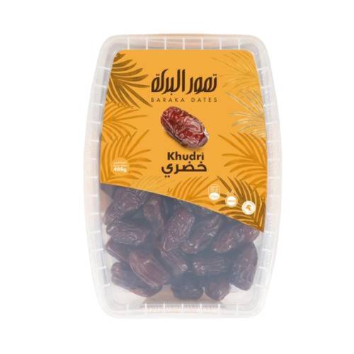 خضري علبة بلاستيك ٤٠٠ غ