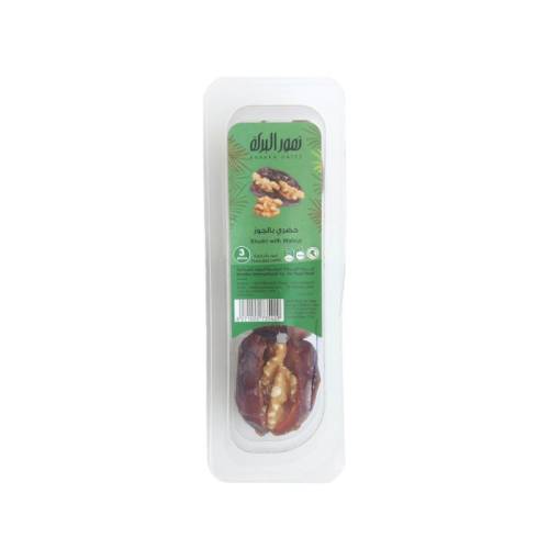 Khudri Walnut - 3pcs