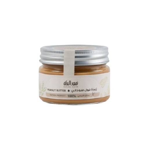 زبدة فول السوداني 140 غ