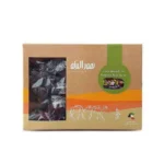 Khudri Malaki Rose Pistachio 215gm
