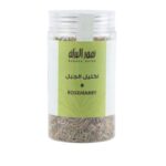 Rosemary  50 g