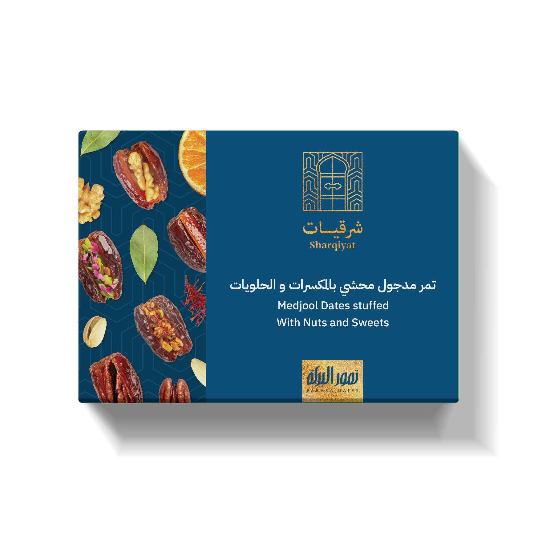 Sharqiyat-Box-Medjool-Dates-Stuffed-With-Nuts-And-Sweets-475gm-1.jpg Medjool Dates Stuffed With Nuts And Sweets - الصورة 1