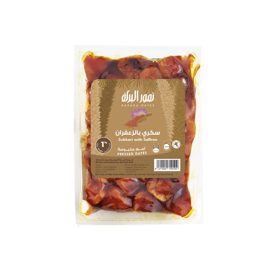 Sukkari-With-Saffron-1KG-1.jpg Sukkari With Saffron 1kg - الصورة 1