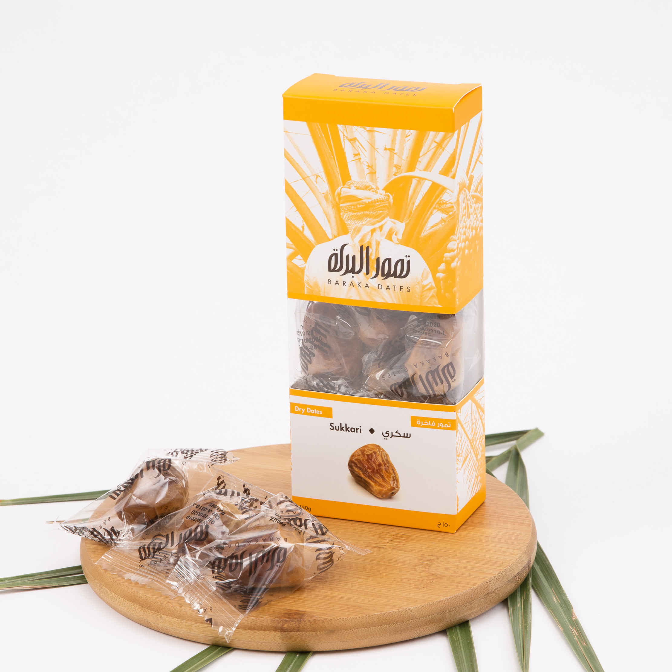 WindowBox-Sukkari-150gm-1.jpg Sukkari 150gm - الصورة 1