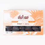 مدجول ملكي بريميوم 1 كغ معلب