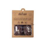 Medjool Peanut Butter Dark Chocolate - 2pcs