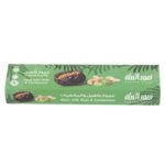 Ajwa AlMadina AlMonawra Nuts Cardamom 7Pc