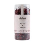 كركدية 150جرام