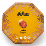 علبة معدنية صقعي 500 جرام