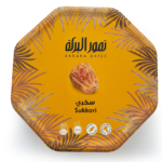 علبة معدنية سكري 500 جرام