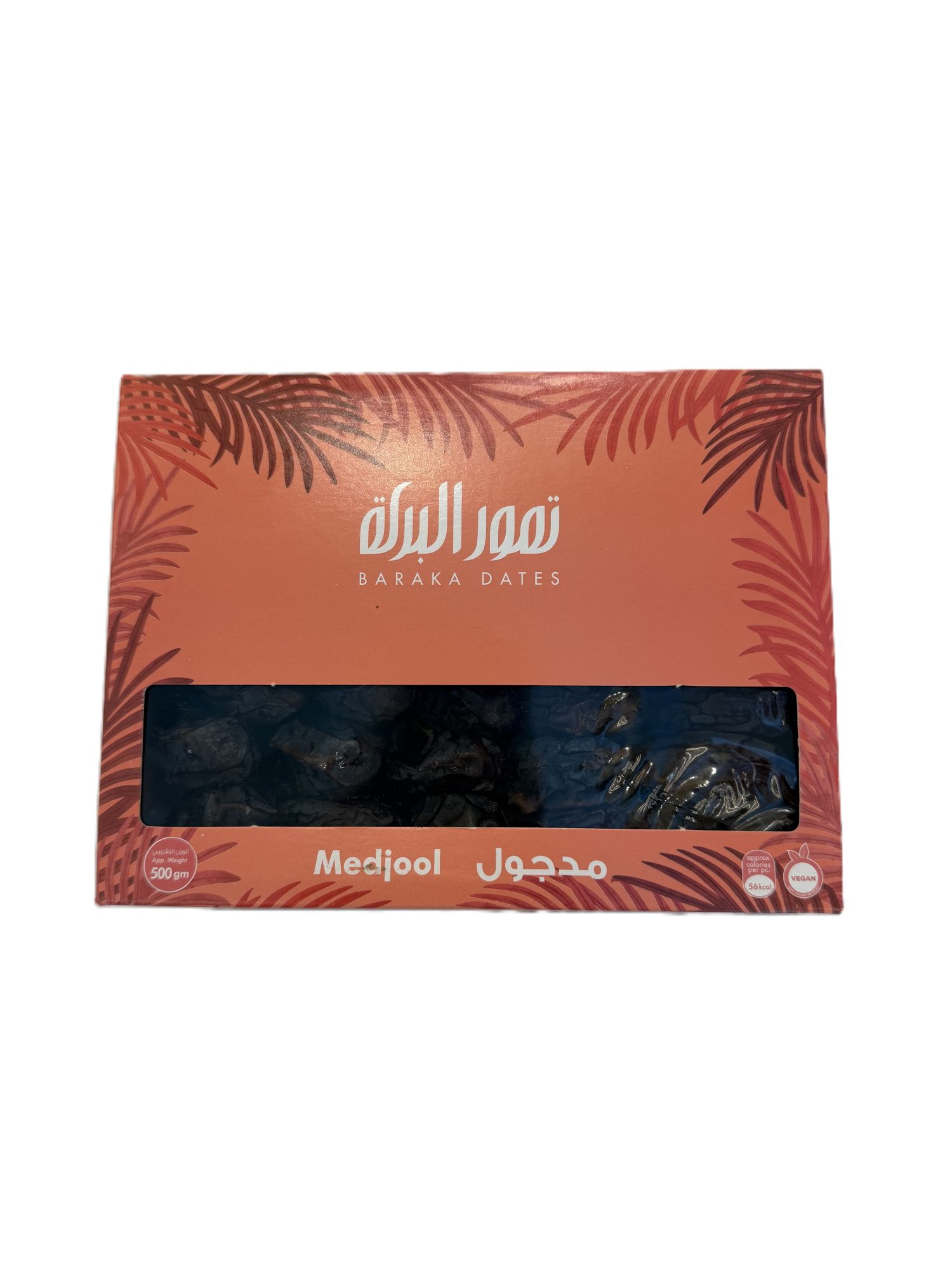 malaki pack 500g Medjool Malaki Premium 500gm - الصورة 1