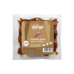 Press - Sukkari VIP Saffron 500g