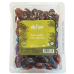 Sefri Mumtaz 800 gm