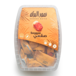 Plastic Box Saggai 450g
