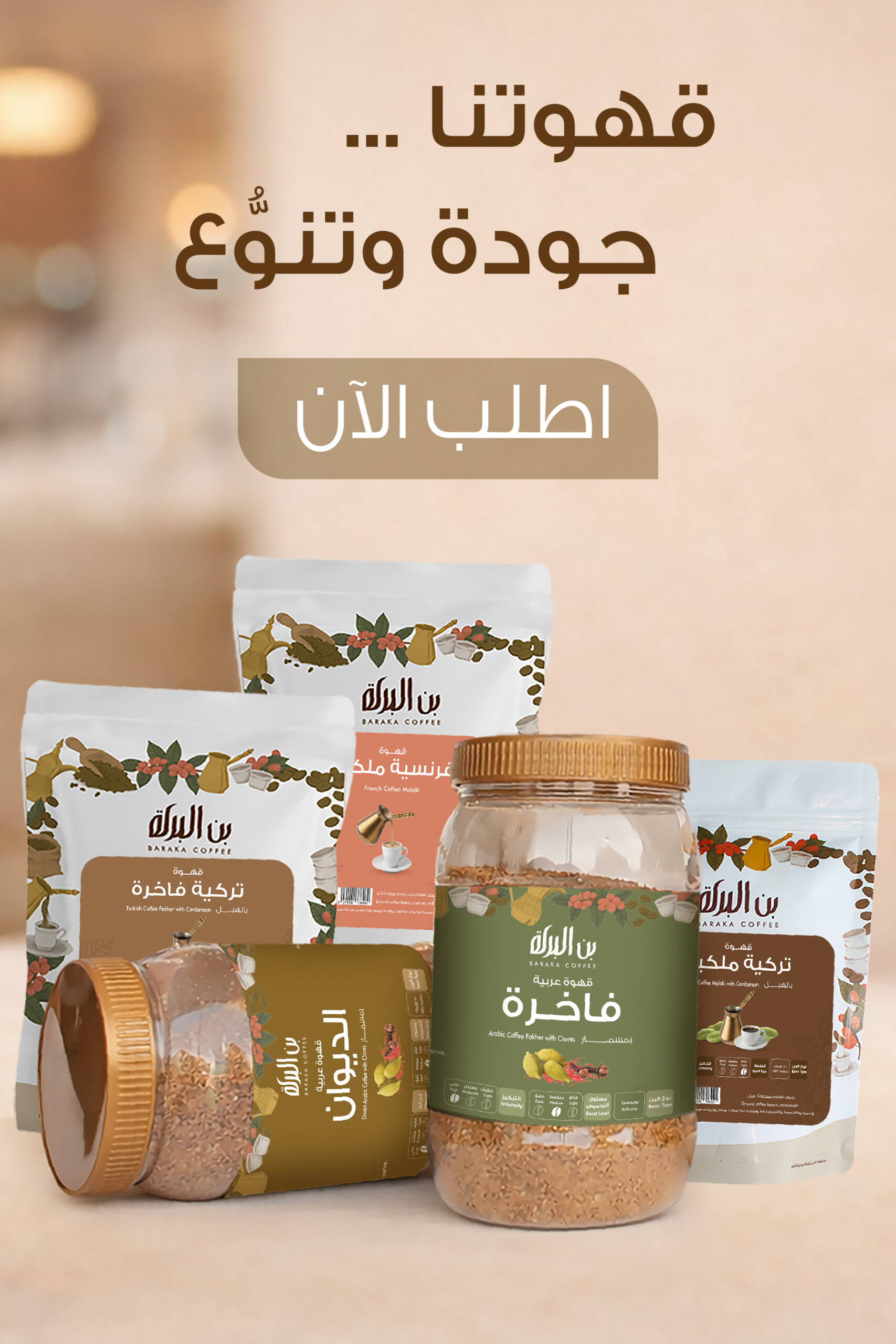 Coffee banner-02