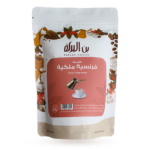 قهوة فرنسية ملكية 250 جرام