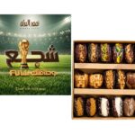 علبة  كأس العالم