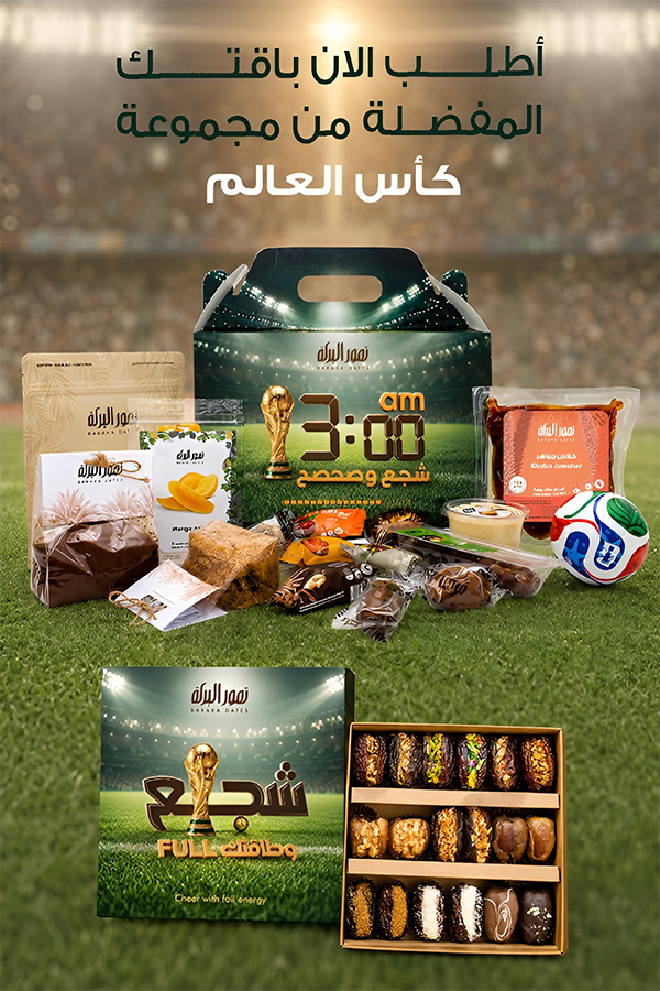 Banner Mobile View (1)