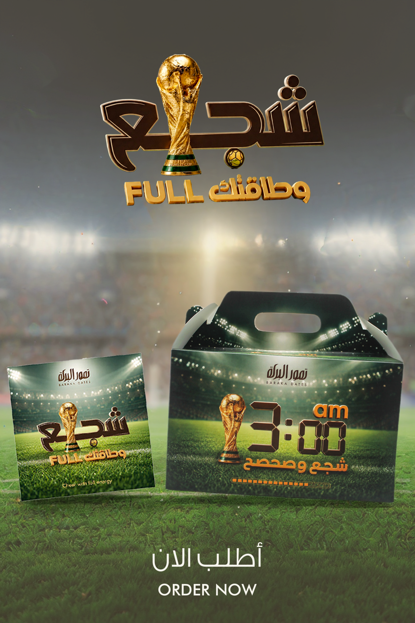 Banner Mobile View