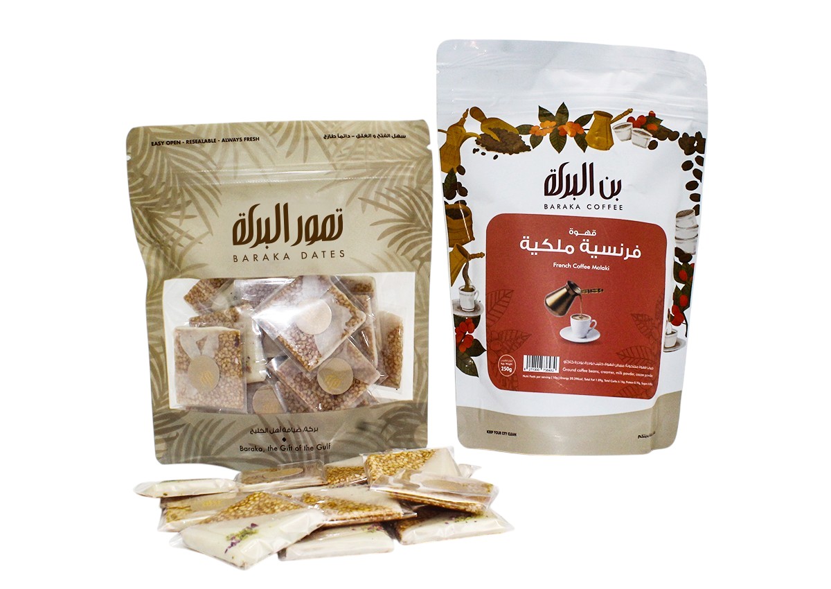 Finjal & Happiness Semsemiya & French Coffee Bundle - Image 1
