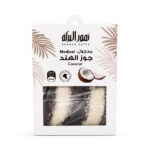 Medjool Coconut Cream 2pcs