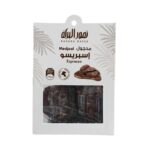 Snack Pack - Medjool Espresso Cream 2pcs