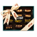 علبة تمور محشية 12 حبة